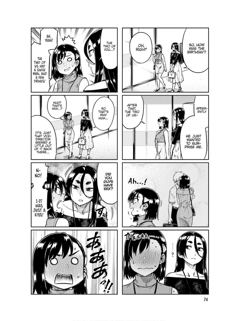 KawaII Joushi O Komasaretai 64 3