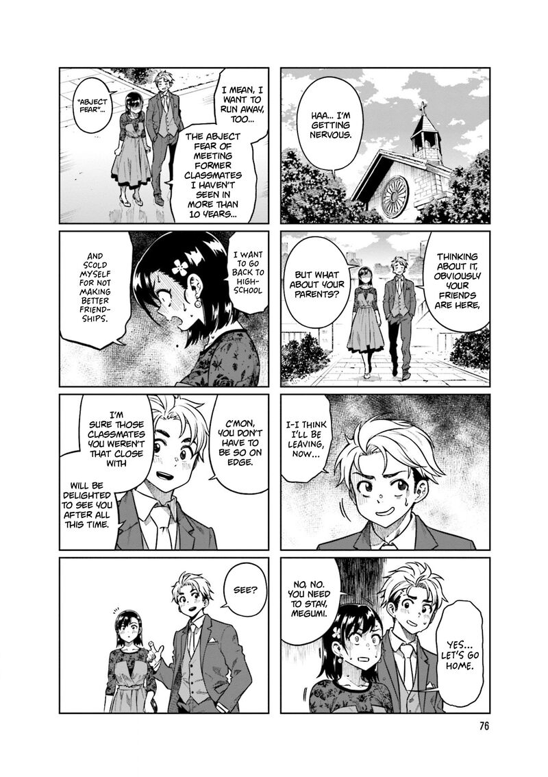 KawaII Joushi O Komasaretai 77 6