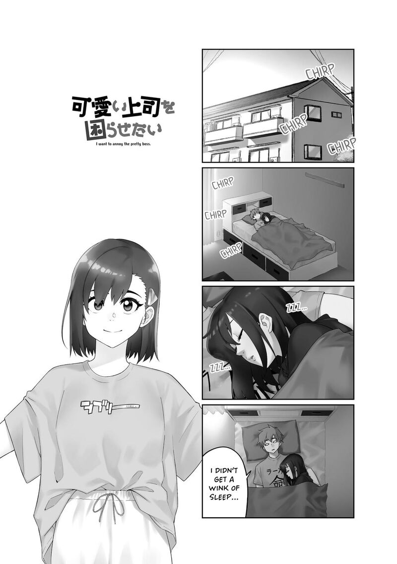 KawaII Joushi O Komasaretai 87 1