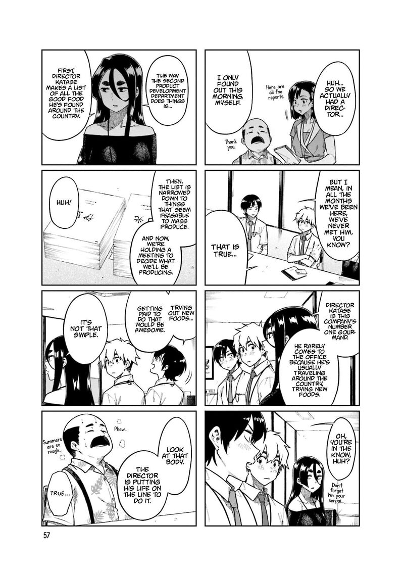 KawaII Joushi O Komasaretai 88 5