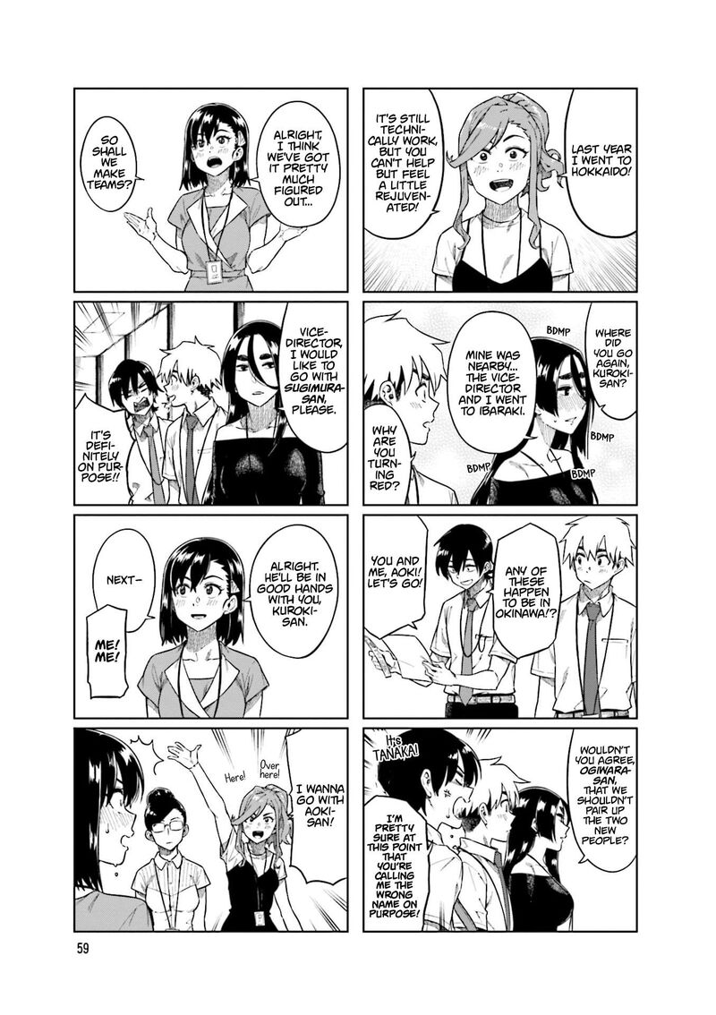 KawaII Joushi O Komasaretai 88 7
