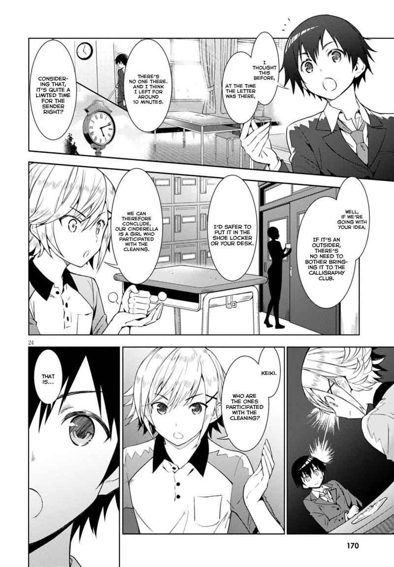 KawaIIkereba Hentai Demo Suki Ni Natte Kuremasu Ka 1 26