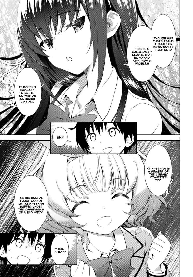 KawaIIkereba Hentai Demo Suki Ni Natte Kuremasu Ka 1 6