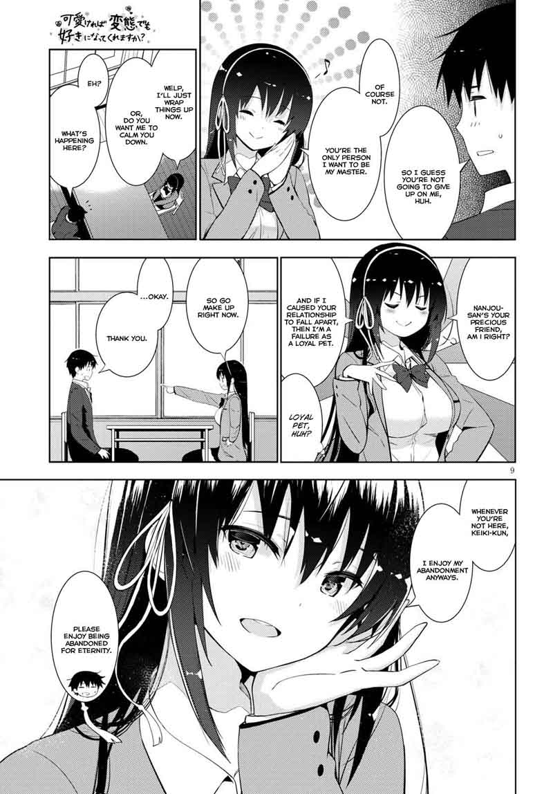 KawaIIkereba Hentai Demo Suki Ni Natte Kuremasu Ka 10 9