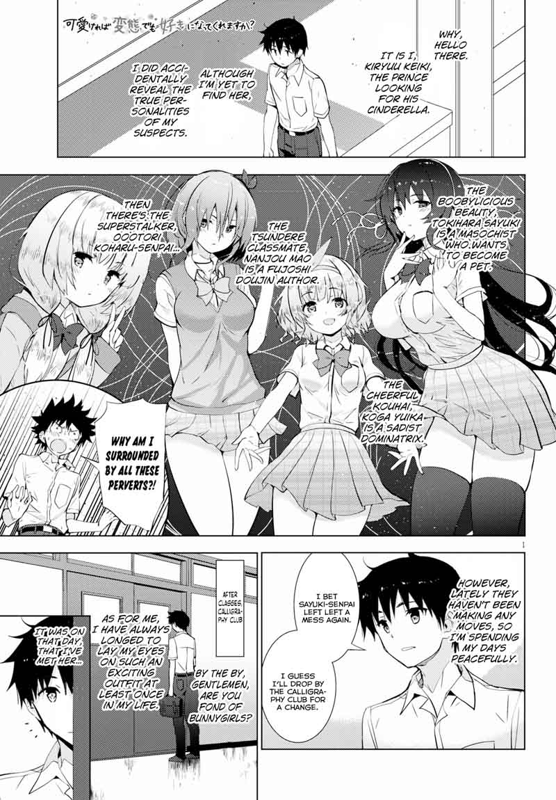 KawaIIkereba Hentai Demo Suki Ni Natte Kuremasu Ka 14 1