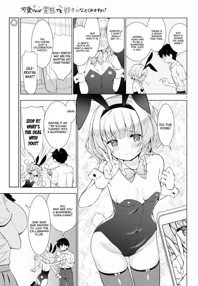 KawaIIkereba Hentai Demo Suki Ni Natte Kuremasu Ka 14 3
