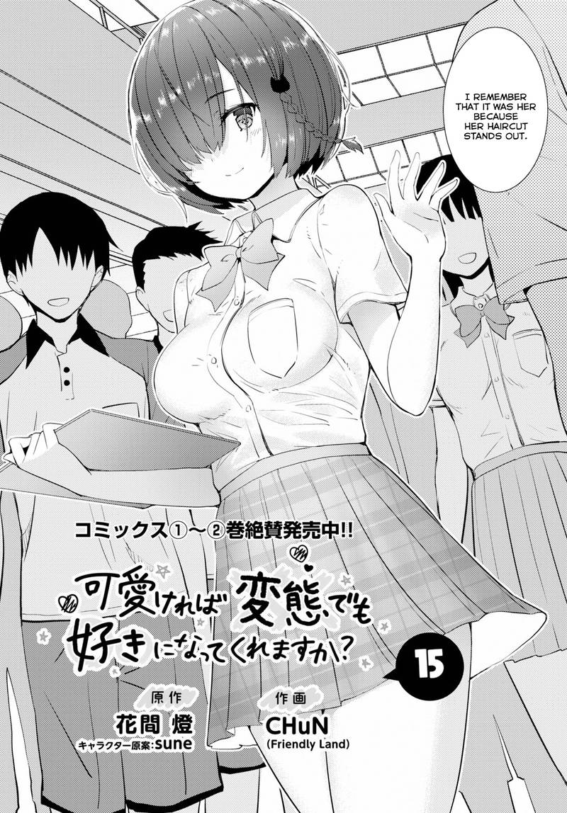 KawaIIkereba Hentai Demo Suki Ni Natte Kuremasu Ka 15 2