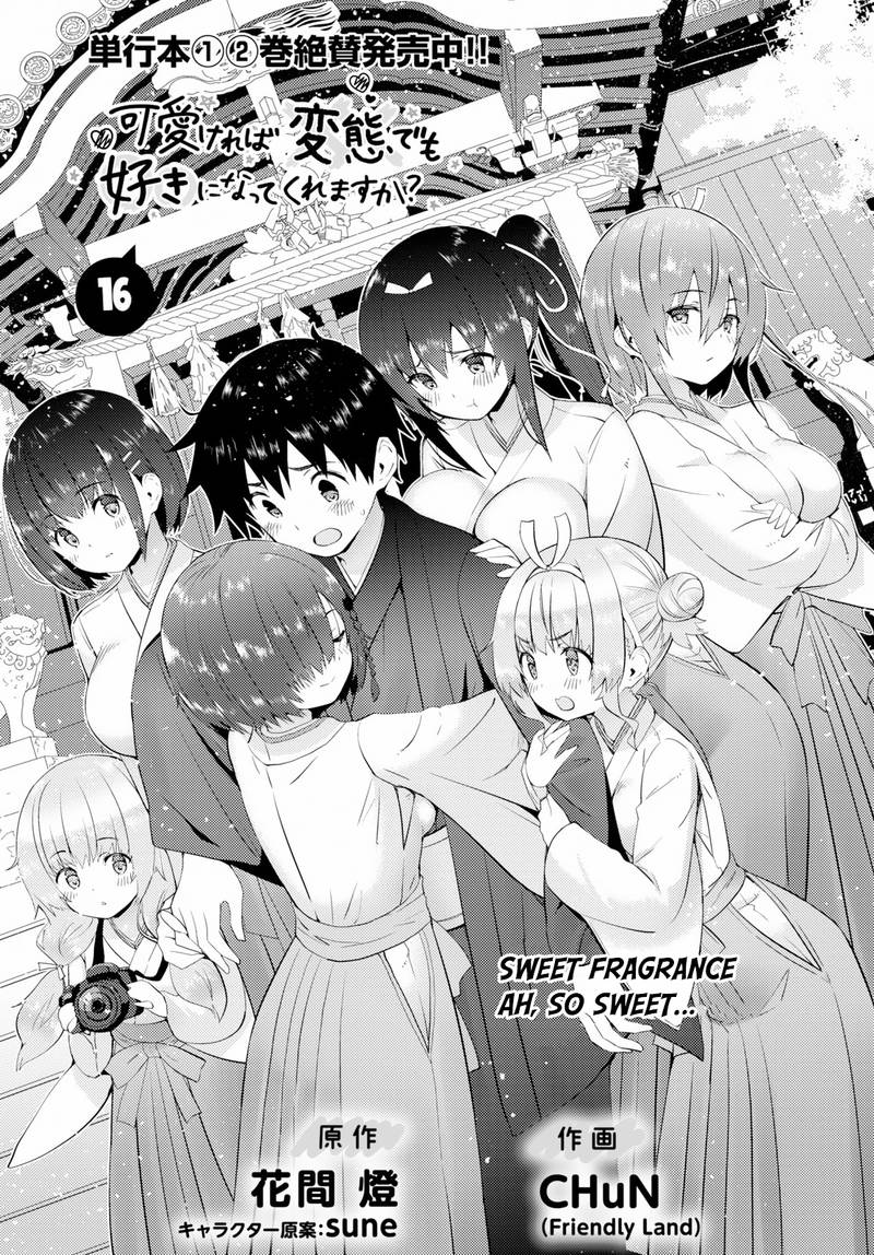 KawaIIkereba Hentai Demo Suki Ni Natte Kuremasu Ka 16 1