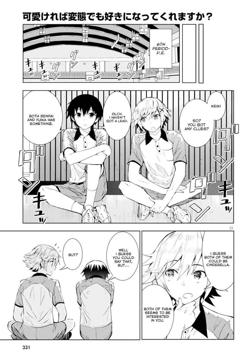 KawaIIkereba Hentai Demo Suki Ni Natte Kuremasu Ka 2 23