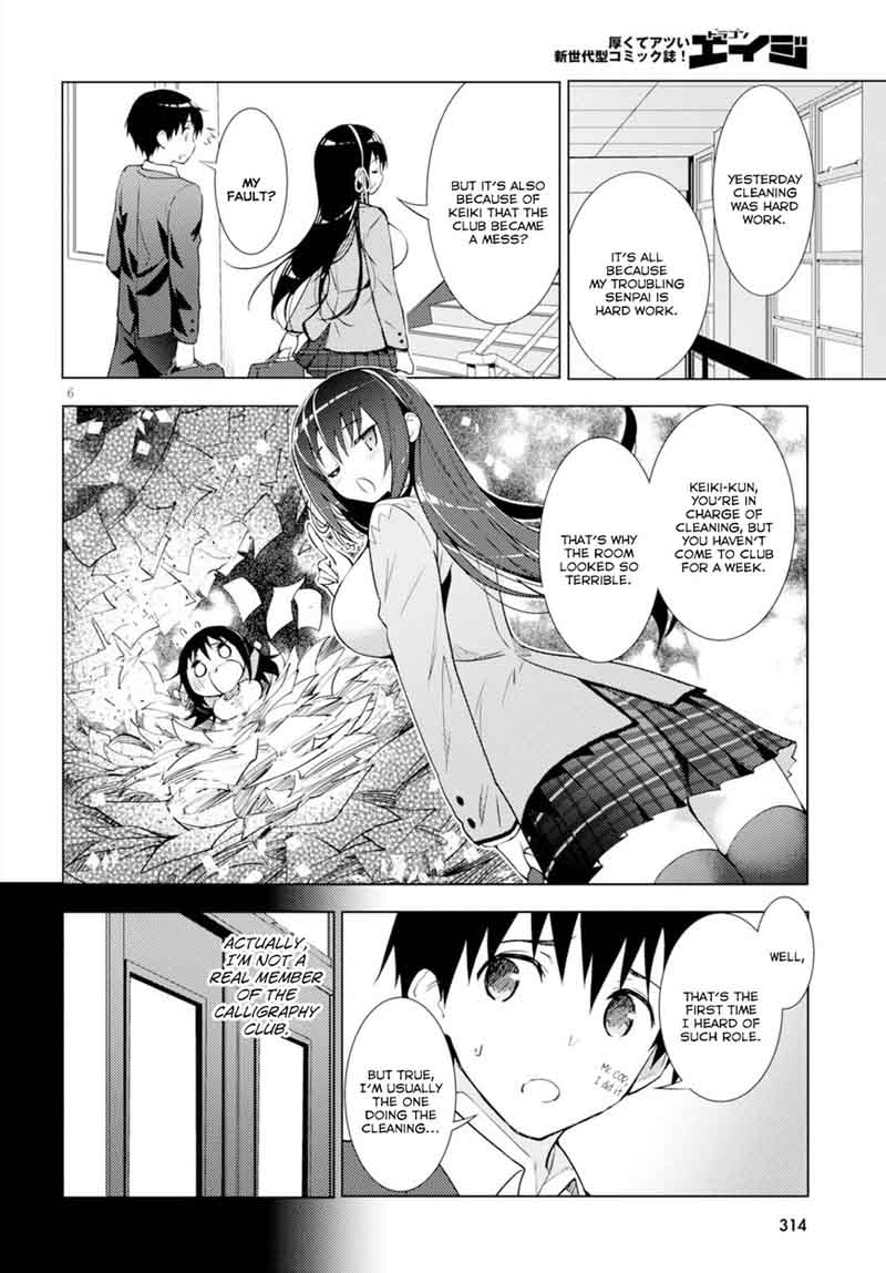 KawaIIkereba Hentai Demo Suki Ni Natte Kuremasu Ka 2 6