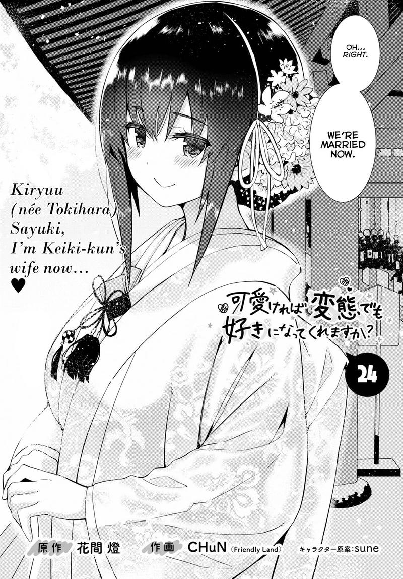 KawaIIkereba Hentai Demo Suki Ni Natte Kuremasu Ka 24 2