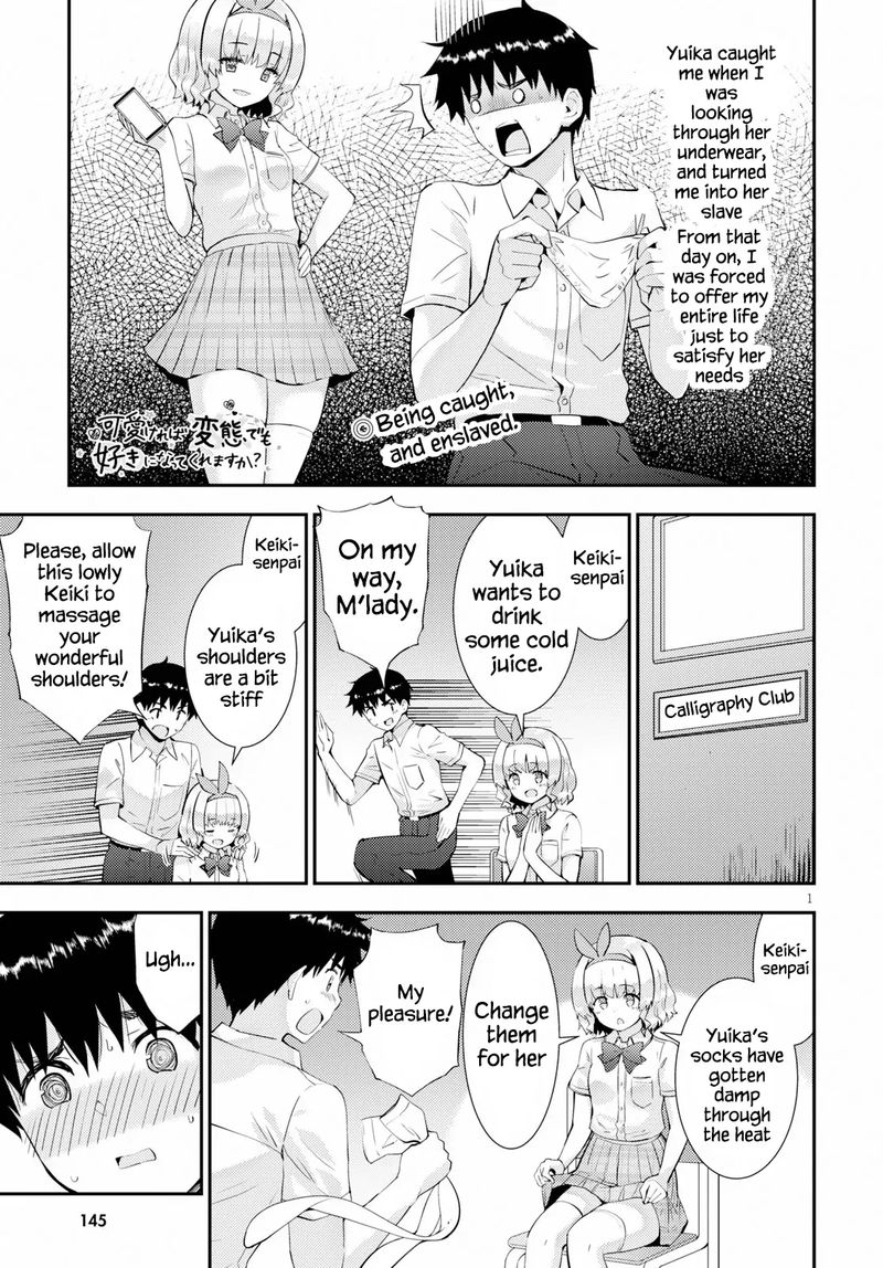 KawaIIkereba Hentai Demo Suki Ni Natte Kuremasu Ka 26 1