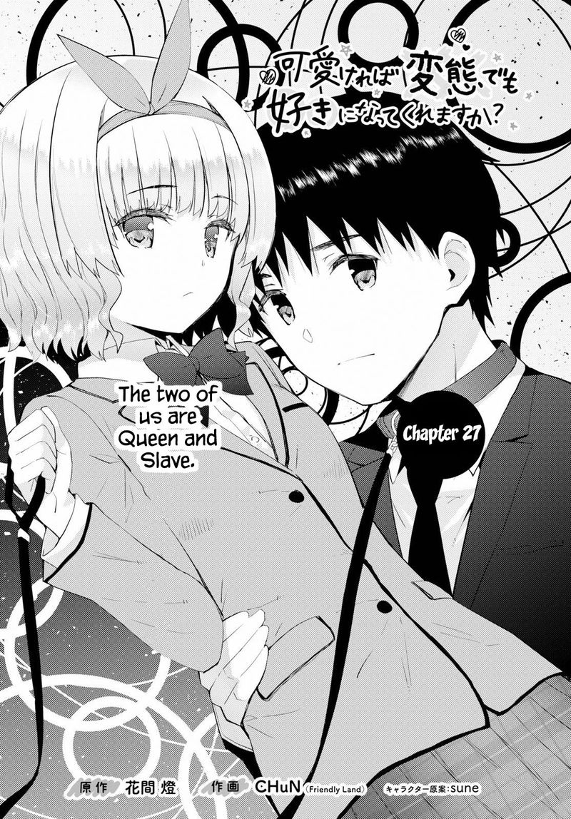 KawaIIkereba Hentai Demo Suki Ni Natte Kuremasu Ka 27 2