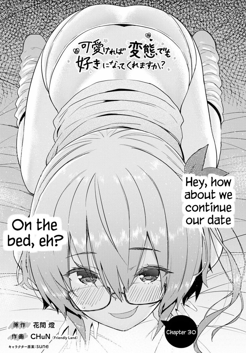 KawaIIkereba Hentai Demo Suki Ni Natte Kuremasu Ka 30 1