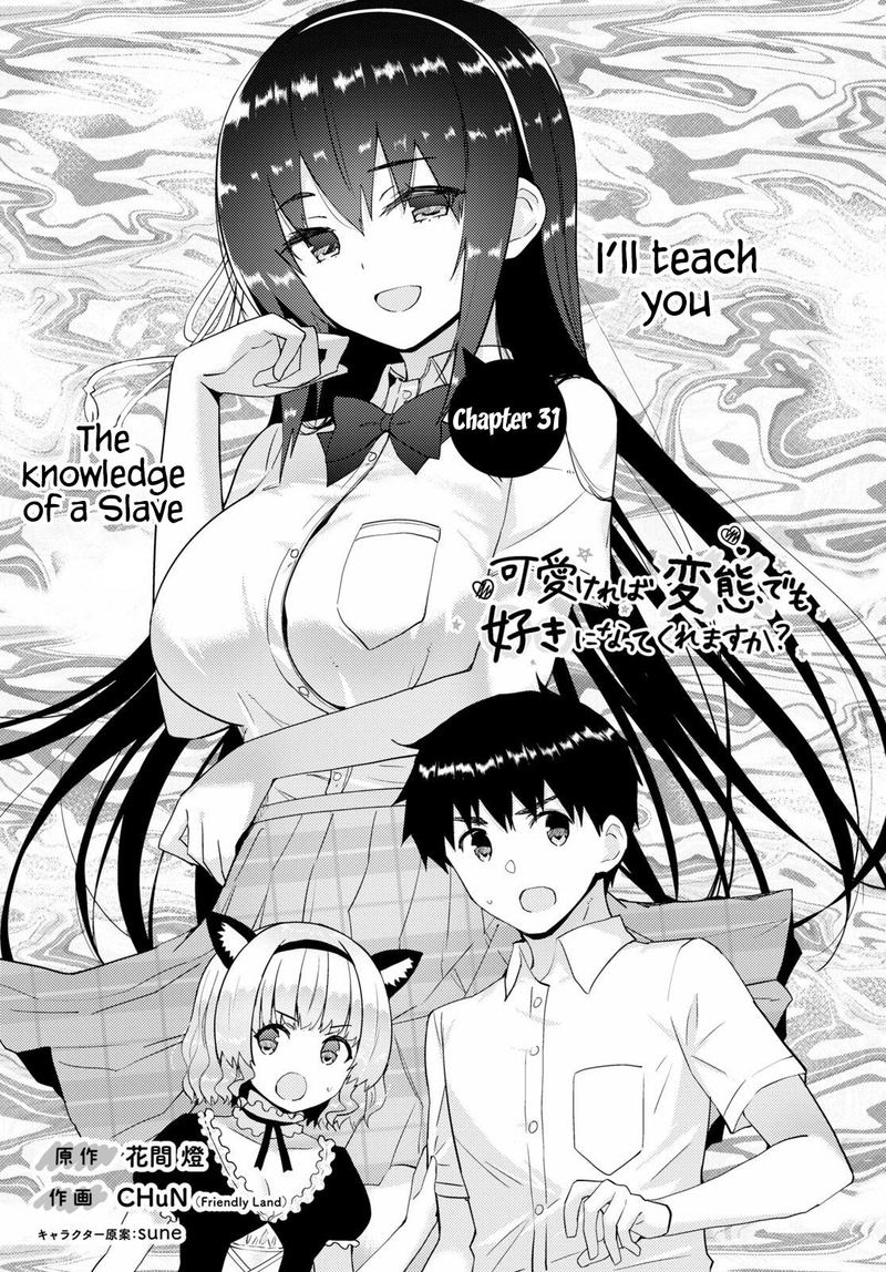 KawaIIkereba Hentai Demo Suki Ni Natte Kuremasu Ka 31 1