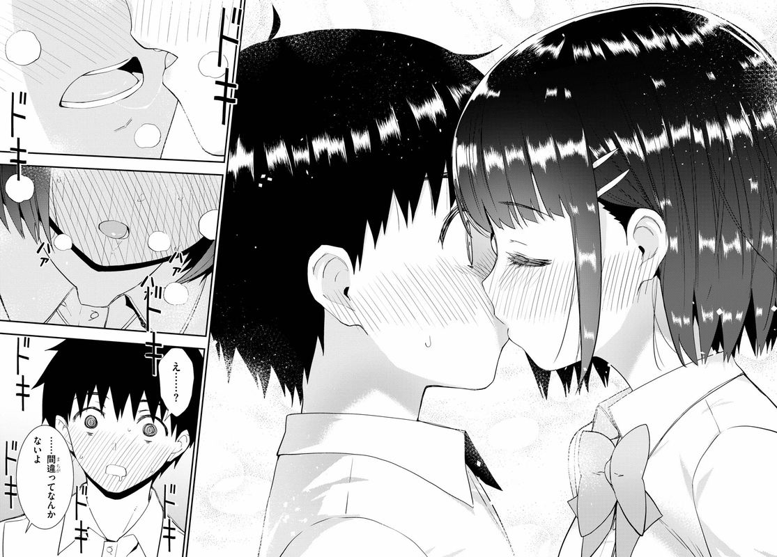 KawaIIkereba Hentai Demo Suki Ni Natte Kuremasu Ka 35 10