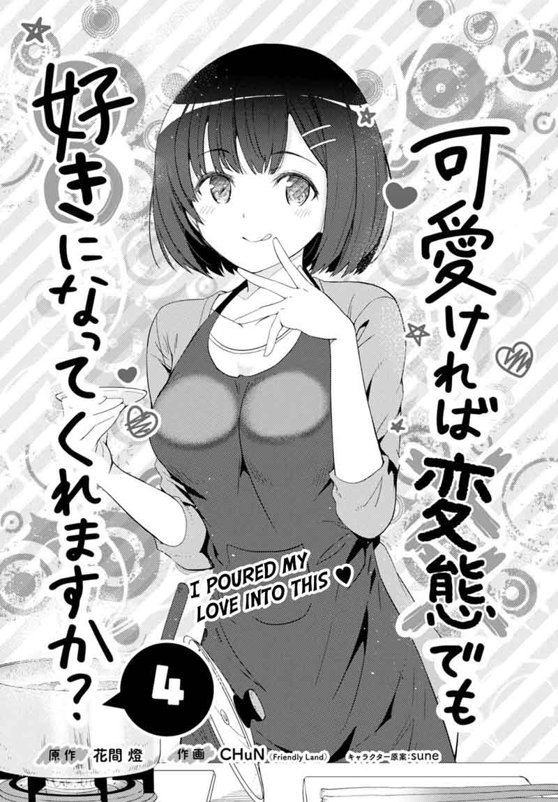 KawaIIkereba Hentai Demo Suki Ni Natte Kuremasu Ka 4 1