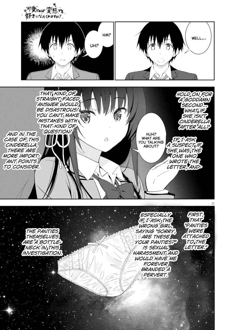 KawaIIkereba Hentai Demo Suki Ni Natte Kuremasu Ka 4 21