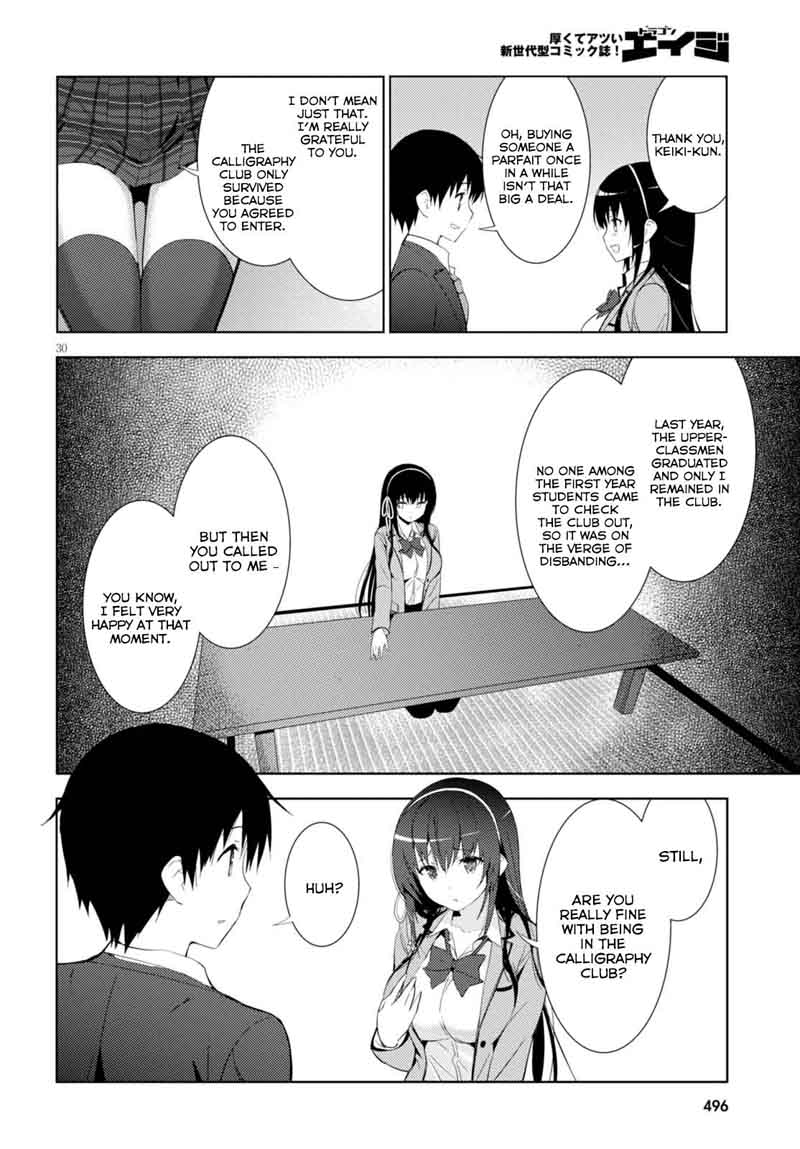 KawaIIkereba Hentai Demo Suki Ni Natte Kuremasu Ka 4 30
