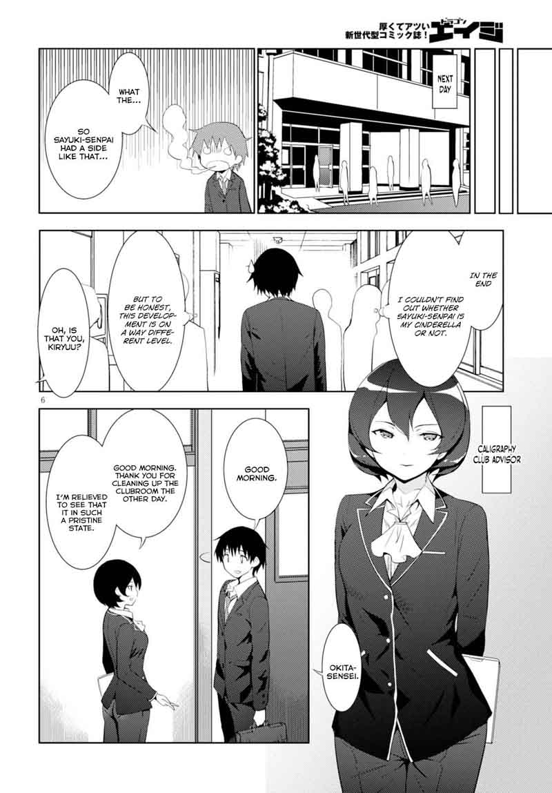 KawaIIkereba Hentai Demo Suki Ni Natte Kuremasu Ka 6 6