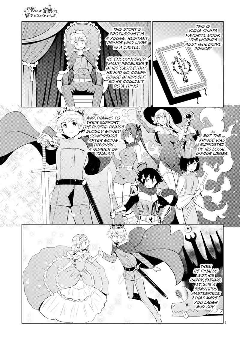 KawaIIkereba Hentai Demo Suki Ni Natte Kuremasu Ka 7 3