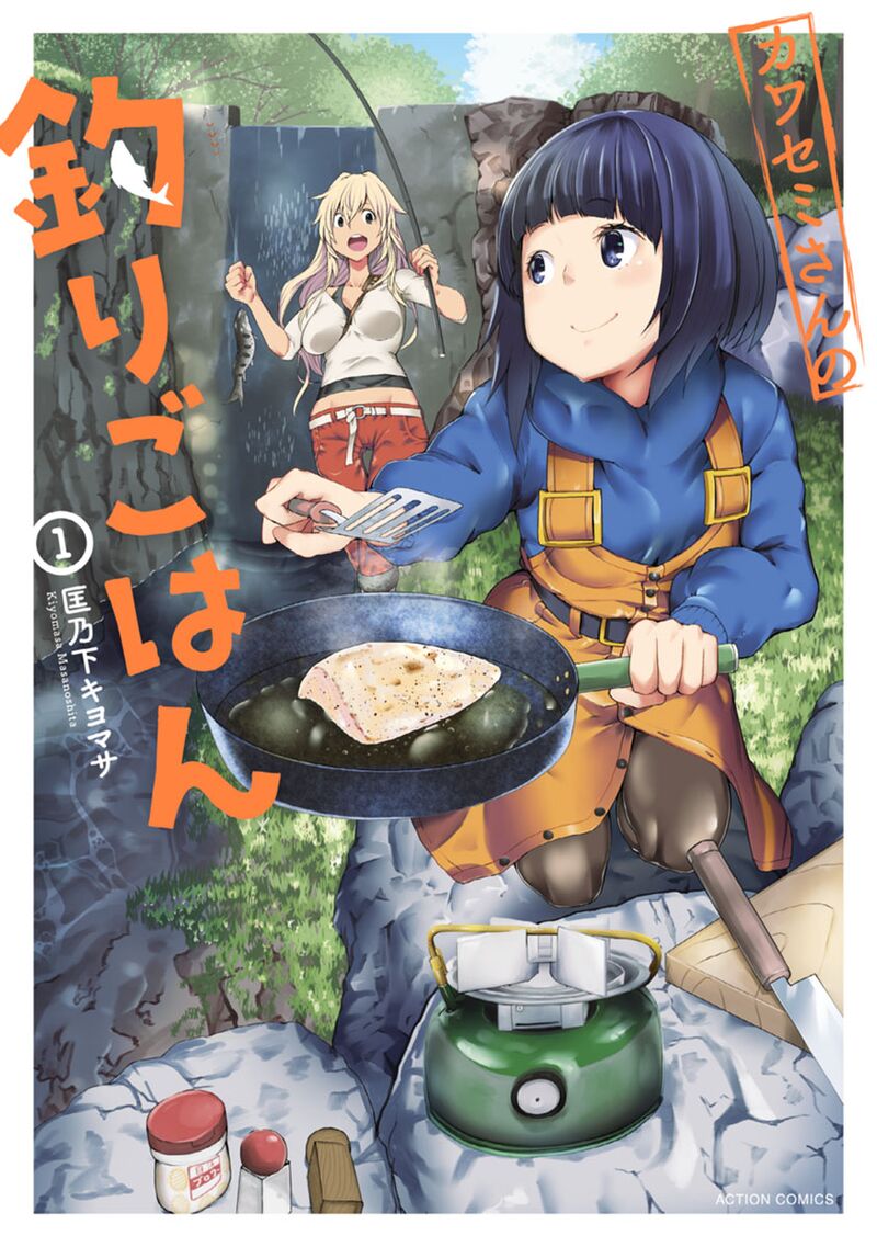 Kawasemi San No Tsurigohan 1 1
