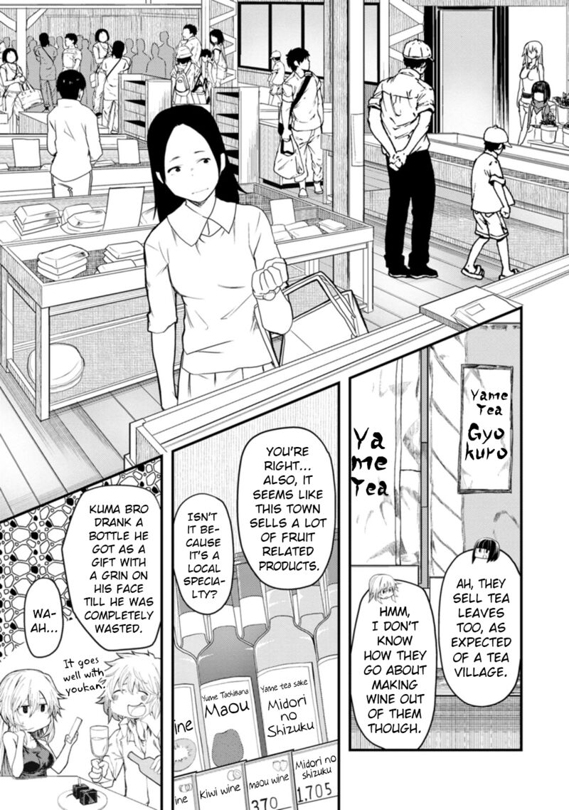 Kawasemi San No Tsurigohan 11 11