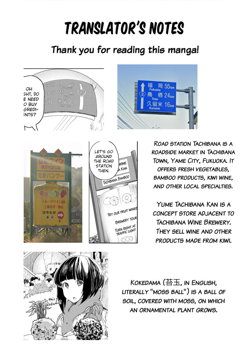 Kawasemi San No Tsurigohan 11 35