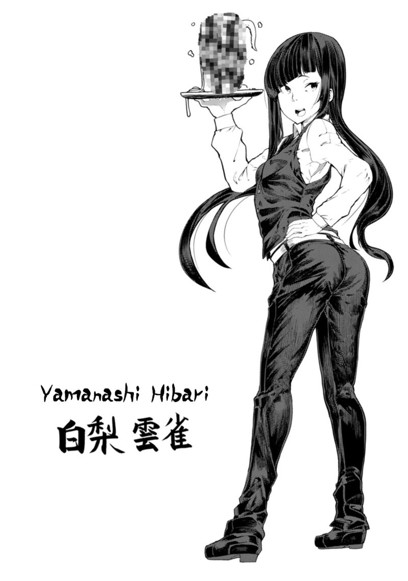 Kawasemi San No Tsurigohan 12 28