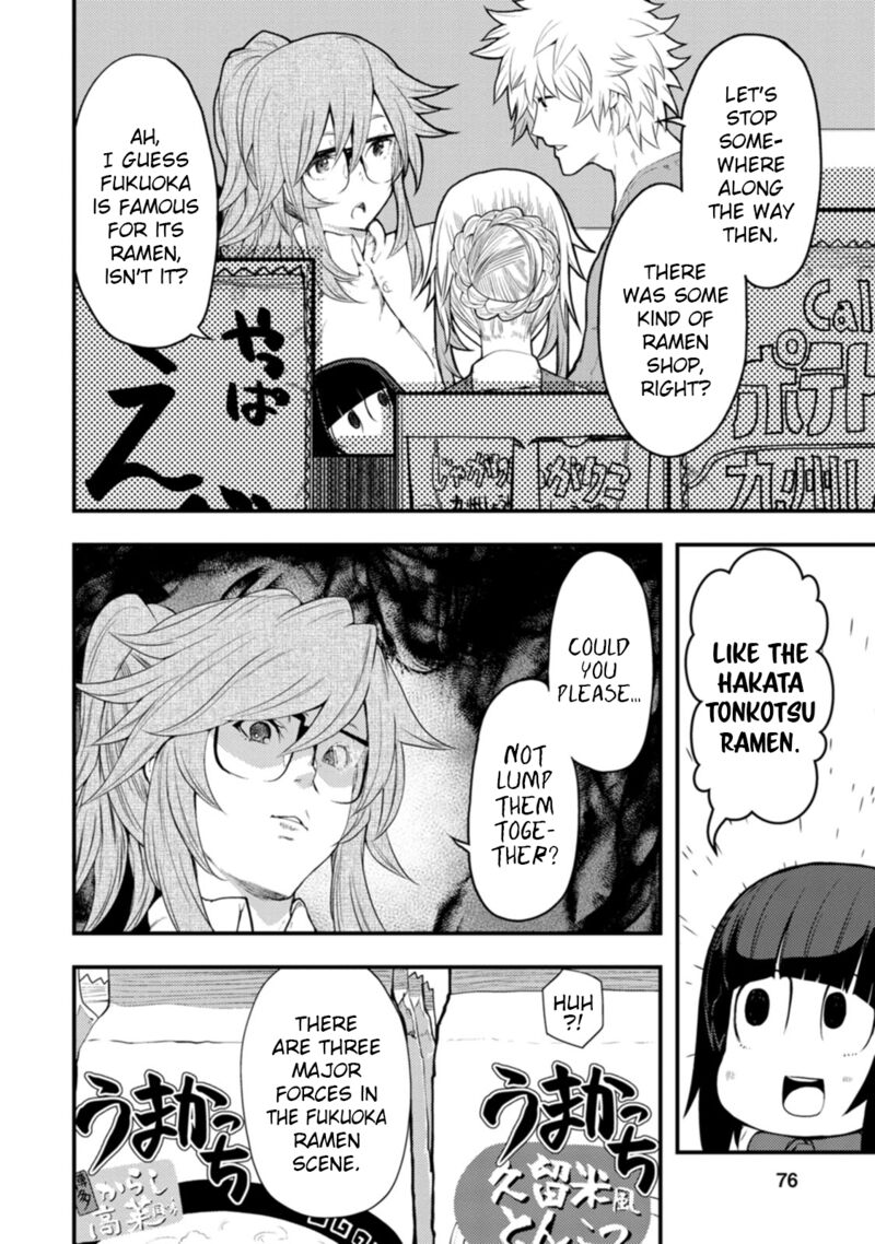 Kawasemi San No Tsurigohan 13 12