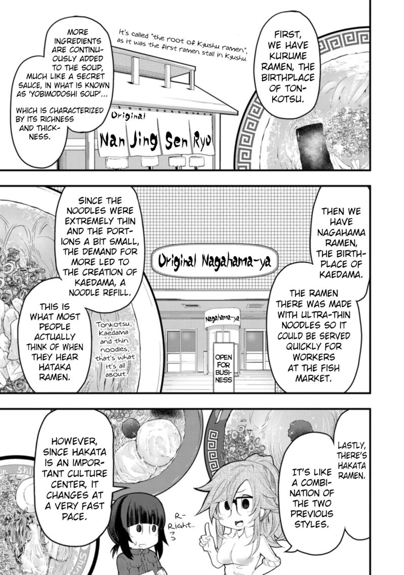 Kawasemi San No Tsurigohan 13 13