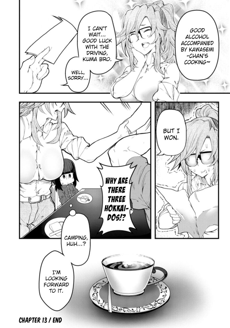Kawasemi San No Tsurigohan 13 30