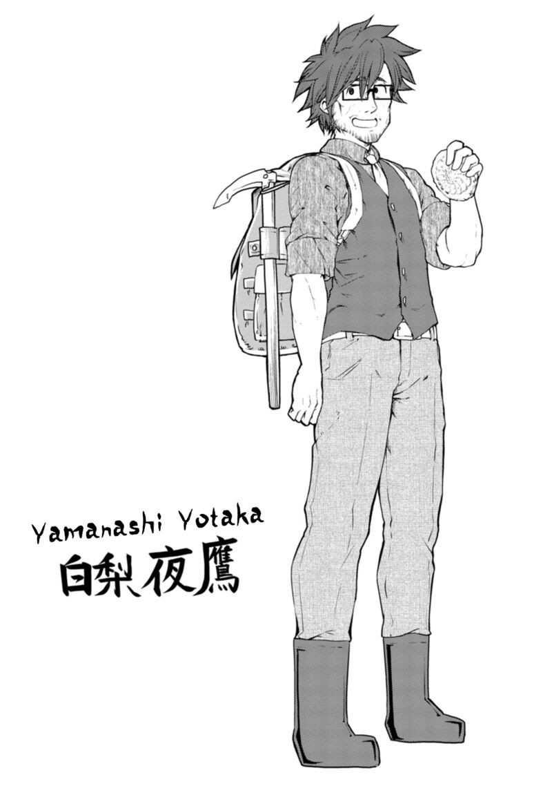 Kawasemi San No Tsurigohan 13 31