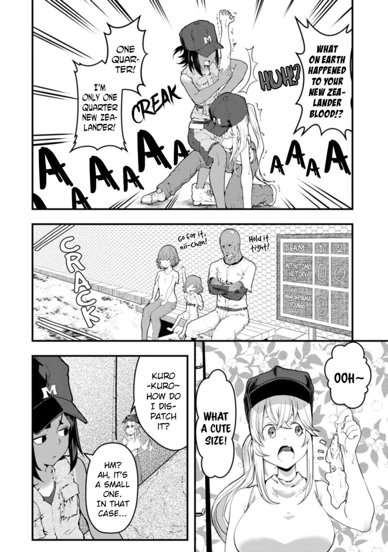 Kawasemi San No Tsurigohan 16 15