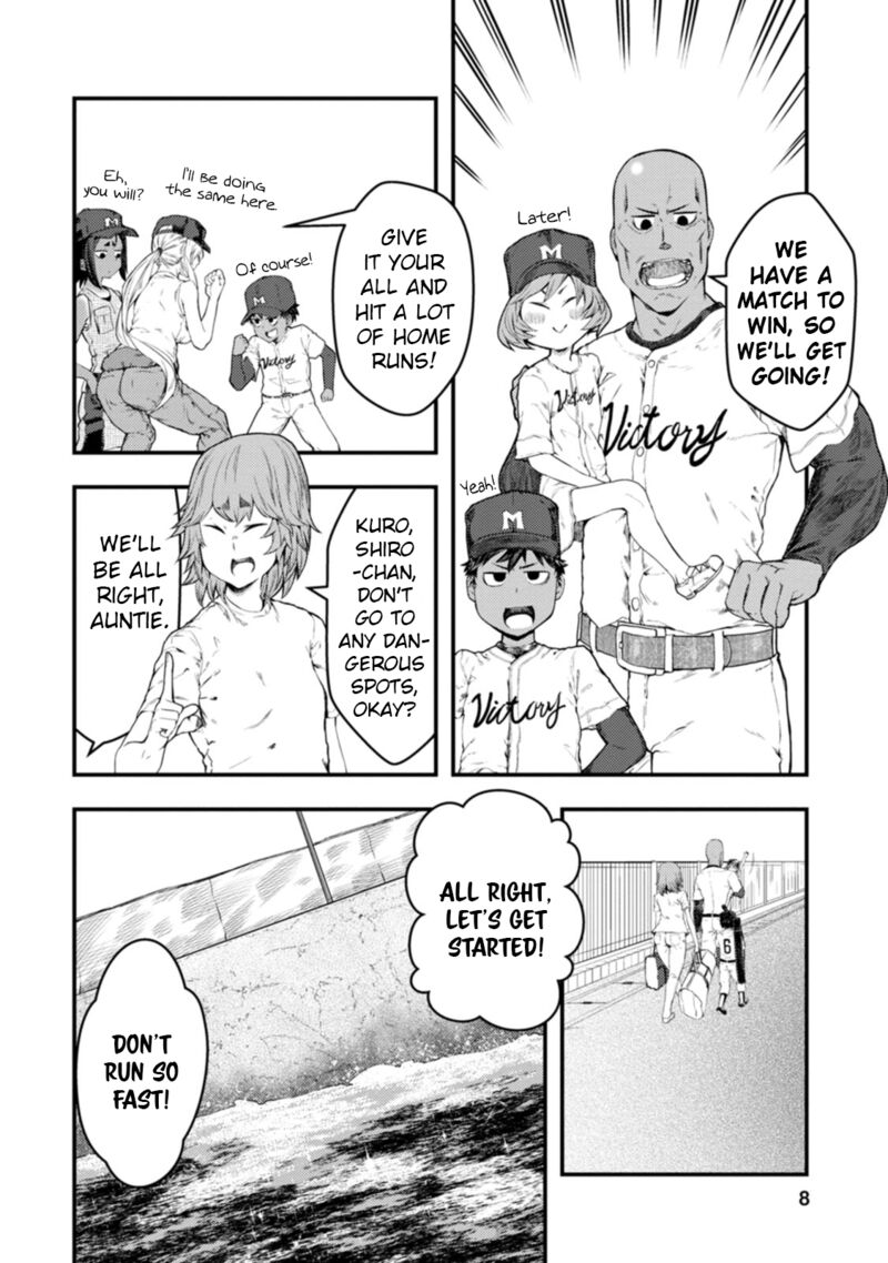 Kawasemi San No Tsurigohan 16 7