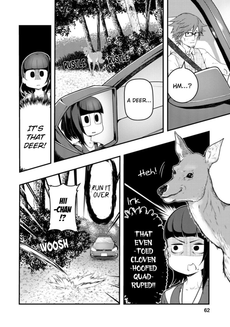 Kawasemi San No Tsurigohan 17 26