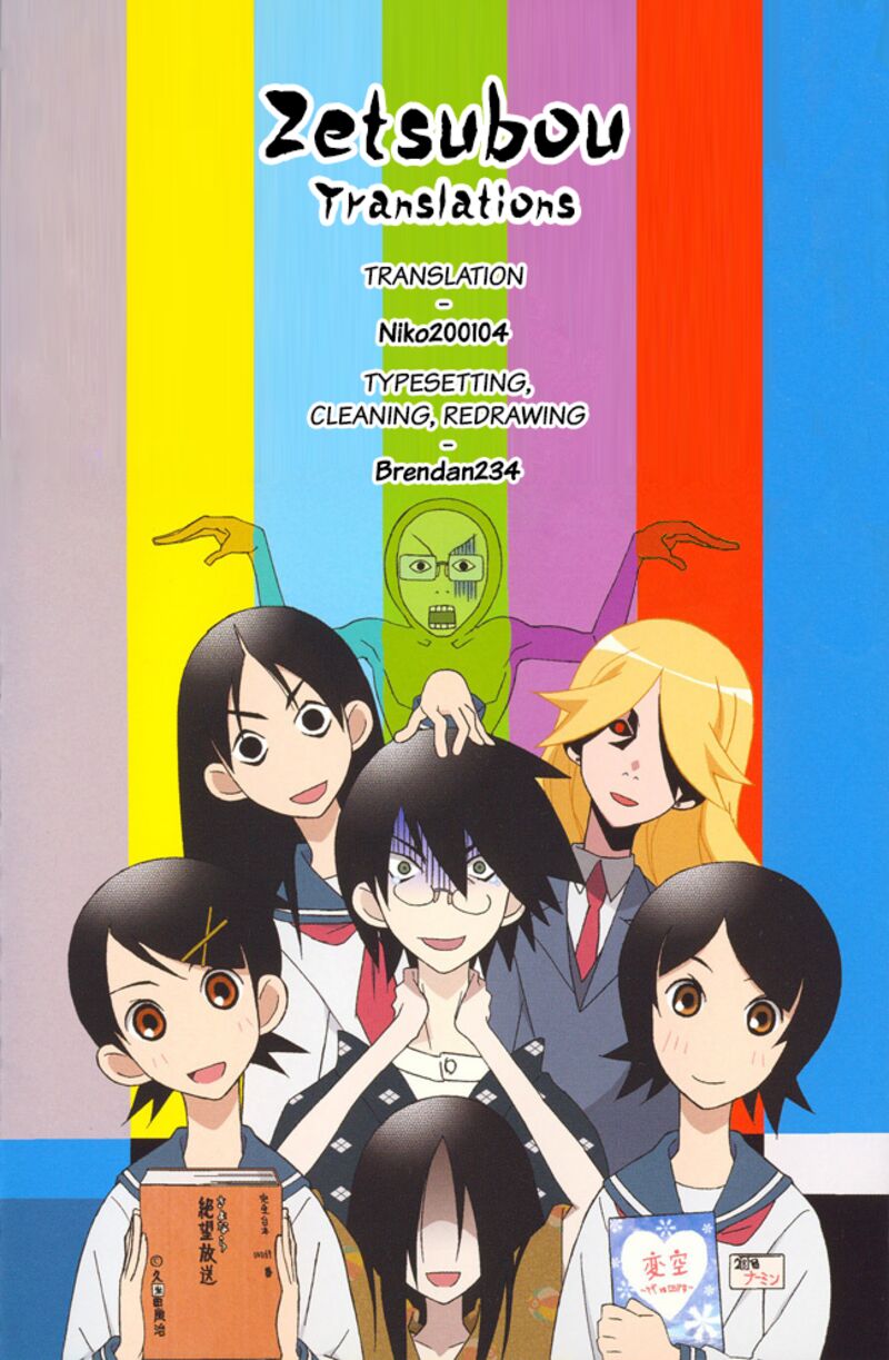 Kawasemi San No Tsurigohan 17 34