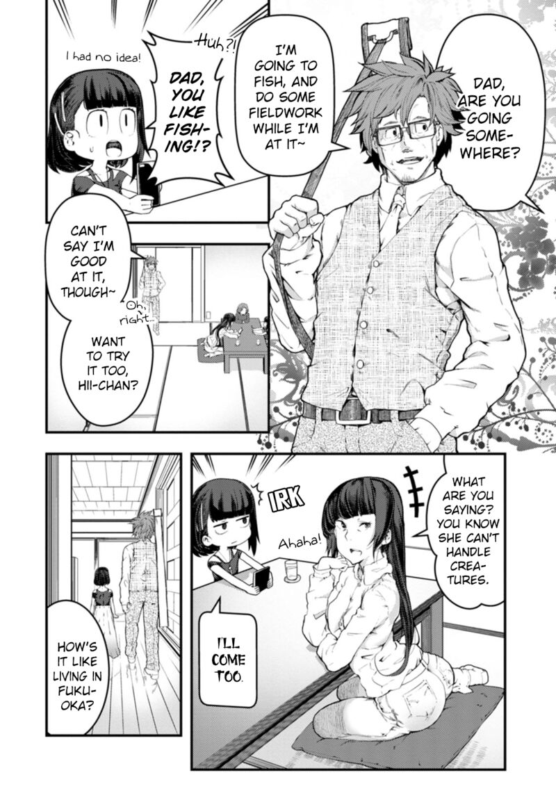 Kawasemi San No Tsurigohan 17 4