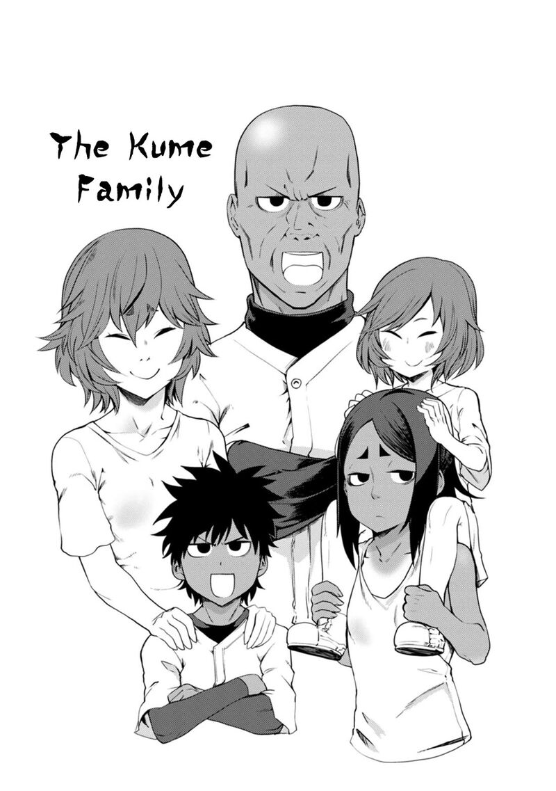 Kawasemi San No Tsurigohan 19 2