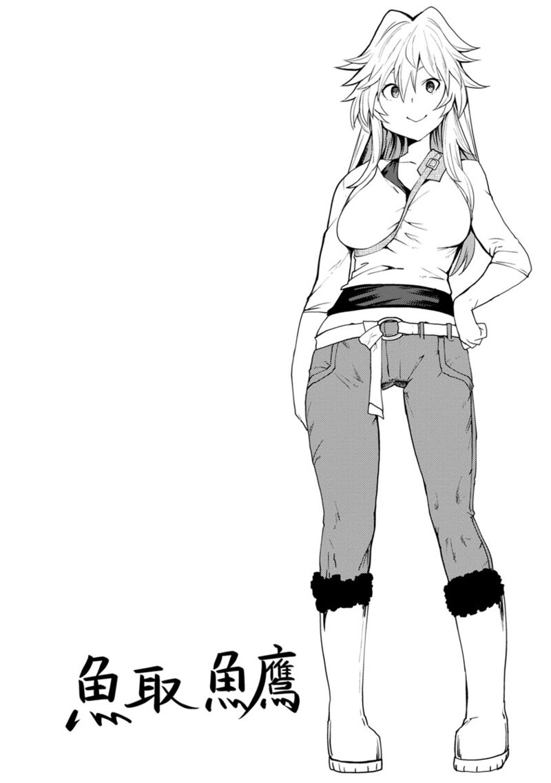 Kawasemi San No Tsurigohan 2 34