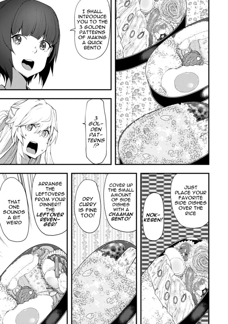 Kawasemi San No Tsurigohan 2 7