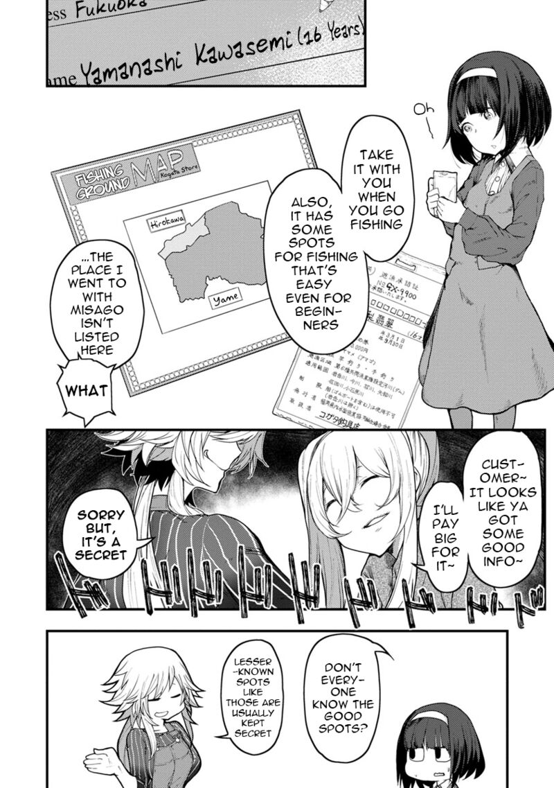 Kawasemi San No Tsurigohan 4 12