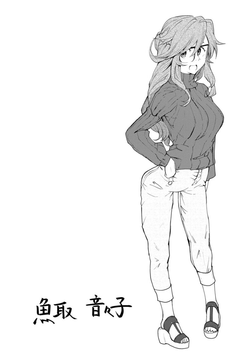 Kawasemi San No Tsurigohan 4 34