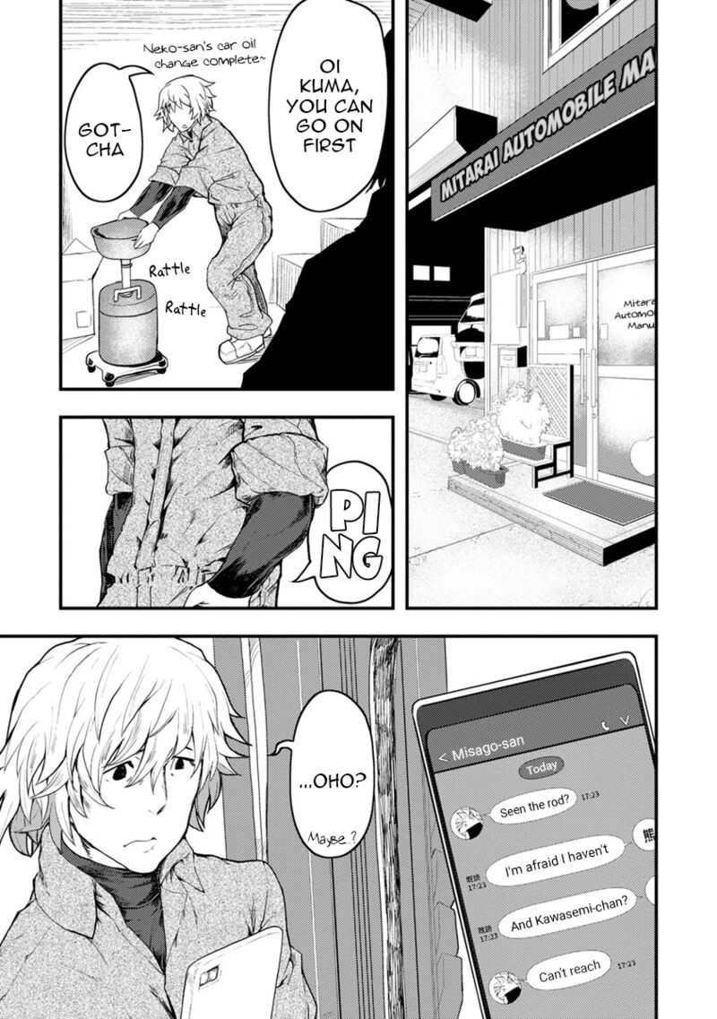 Kawasemi San No Tsurigohan 5 27