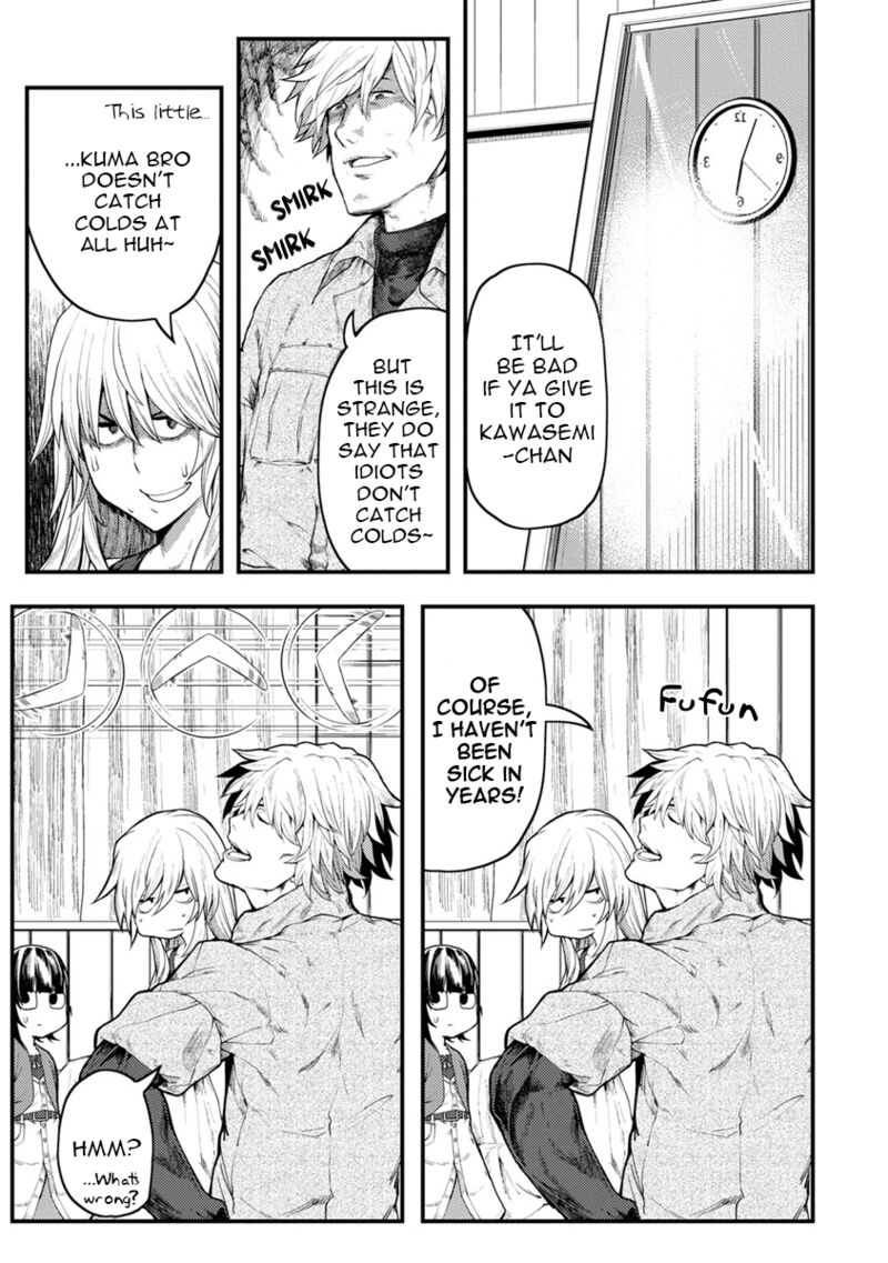Kawasemi San No Tsurigohan 5 3
