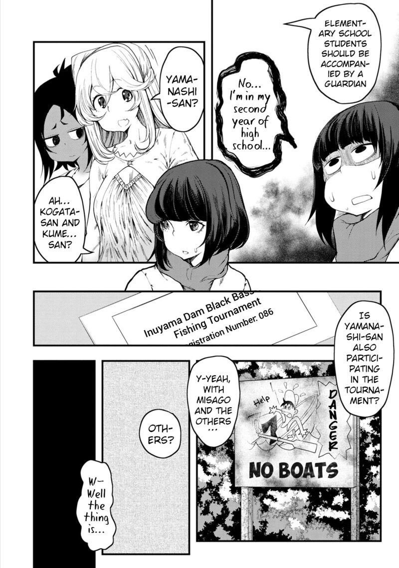 Kawasemi San No Tsurigohan 6 6