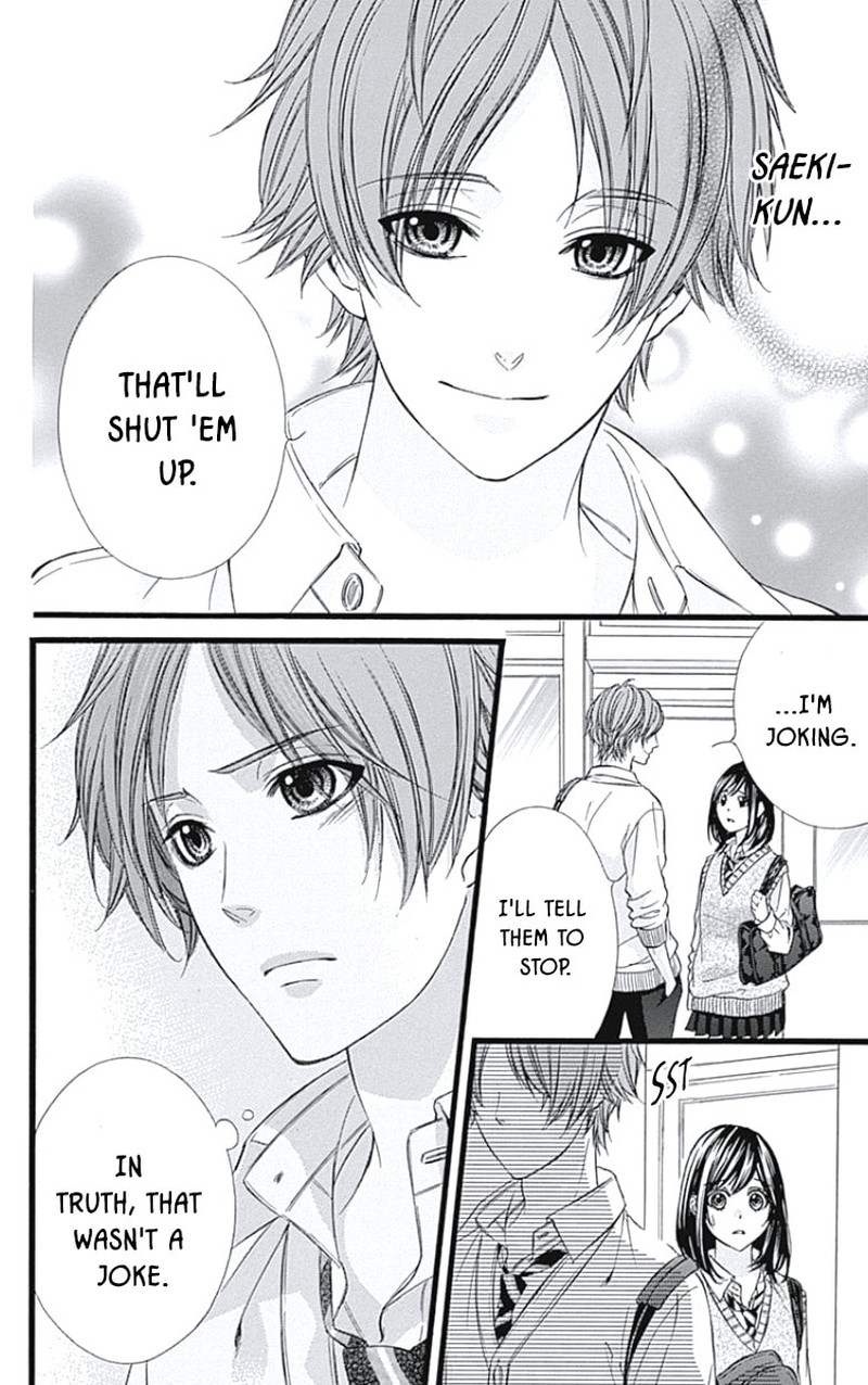 Kedamono Kareshi 33 12