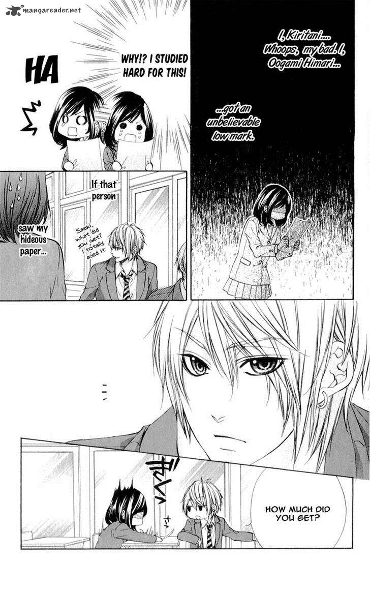 Kedamono Kareshi 5 4