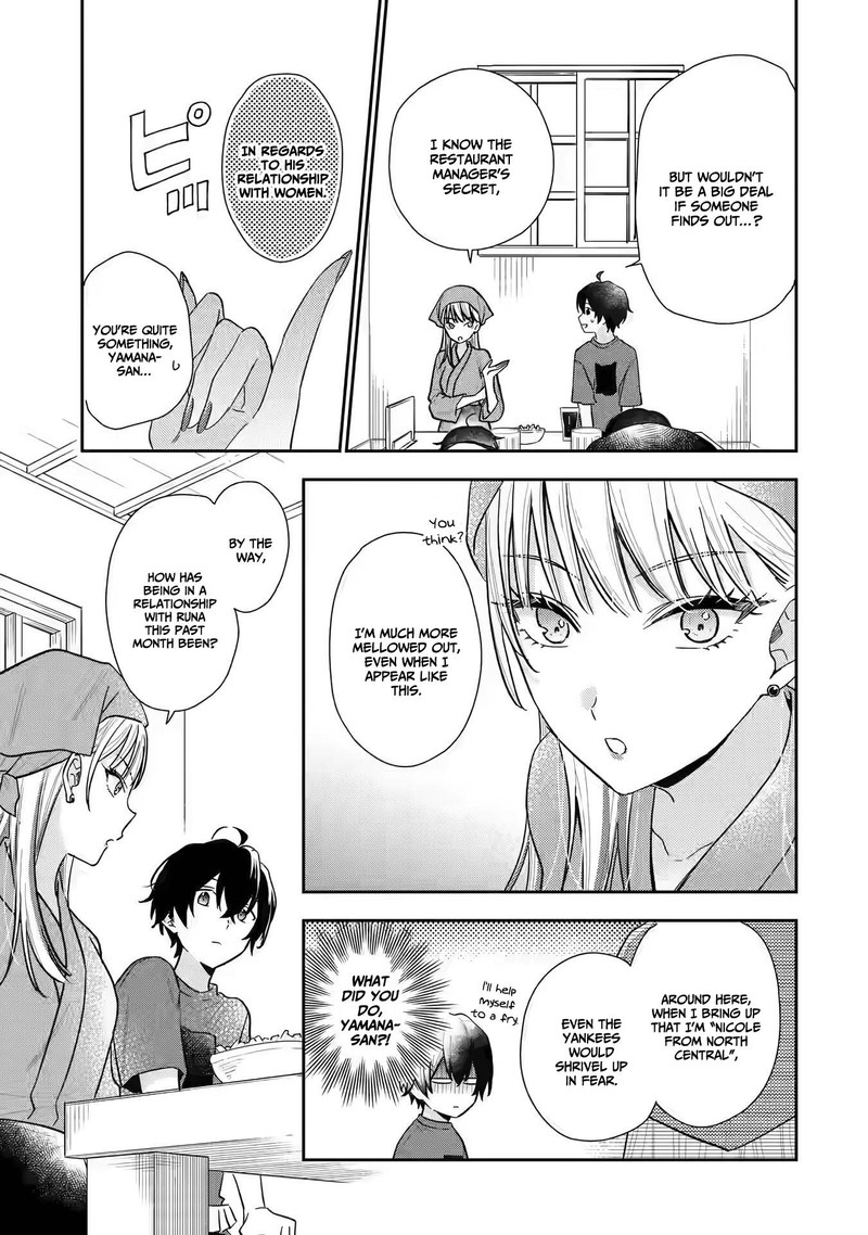 Keiken Zumi Na Kimi To Keiken Zero Na Ore Ga Otsukiai Suru Hanashi 12 11