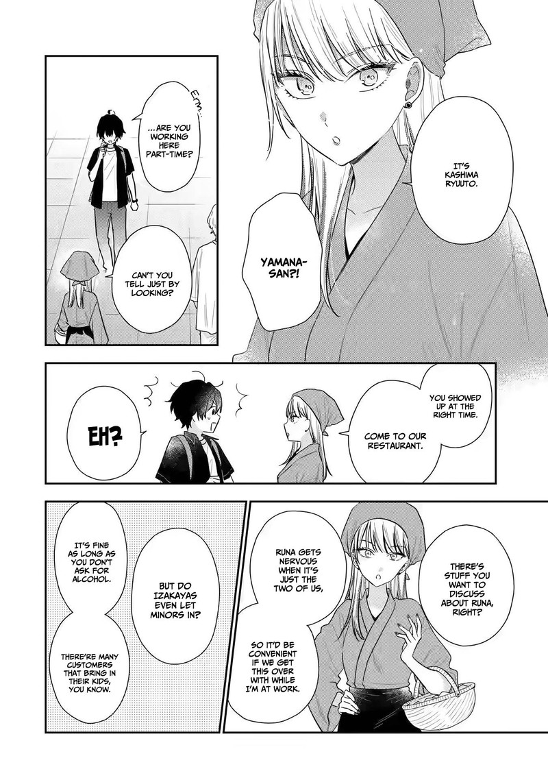Keiken Zumi Na Kimi To Keiken Zero Na Ore Ga Otsukiai Suru Hanashi 12 4